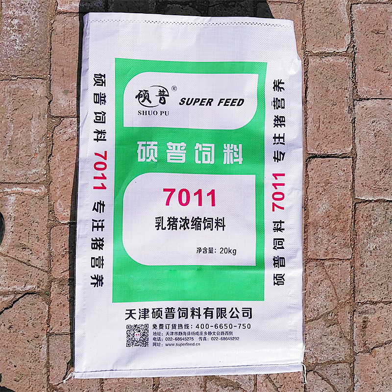 Thickened feed packaging bag ordinary bag color printing bag woven bag