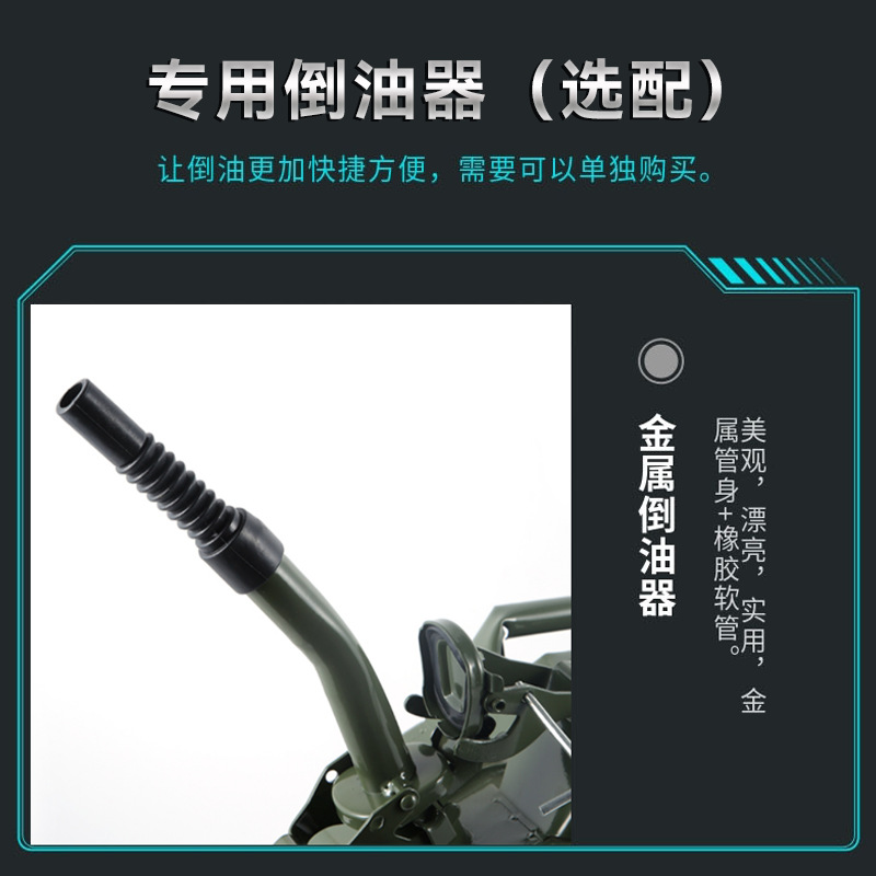 Factory Direct Sales Carbon Steel American Oil Barrel 5 Liters 10 Liters 20L Thickeneded Diesel Barrel Car Storage Spare Refueling Barrel