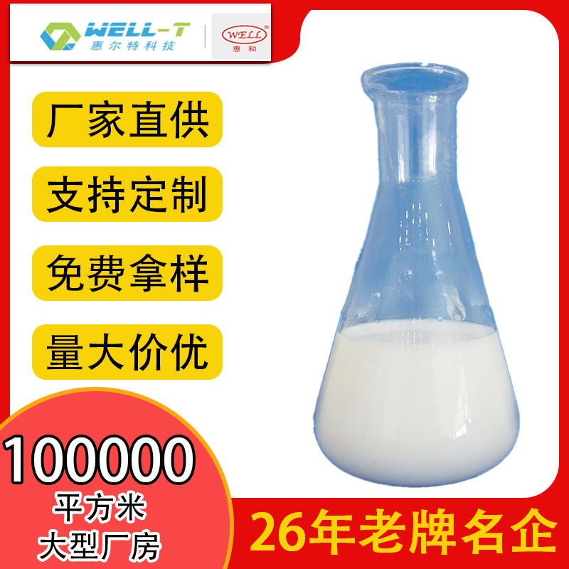 Ultra-High Purity Silica Sol Large Particle Size Silica Sol Silica Solution Alkaline Silica Sol Semiconductor Cmp Polishing