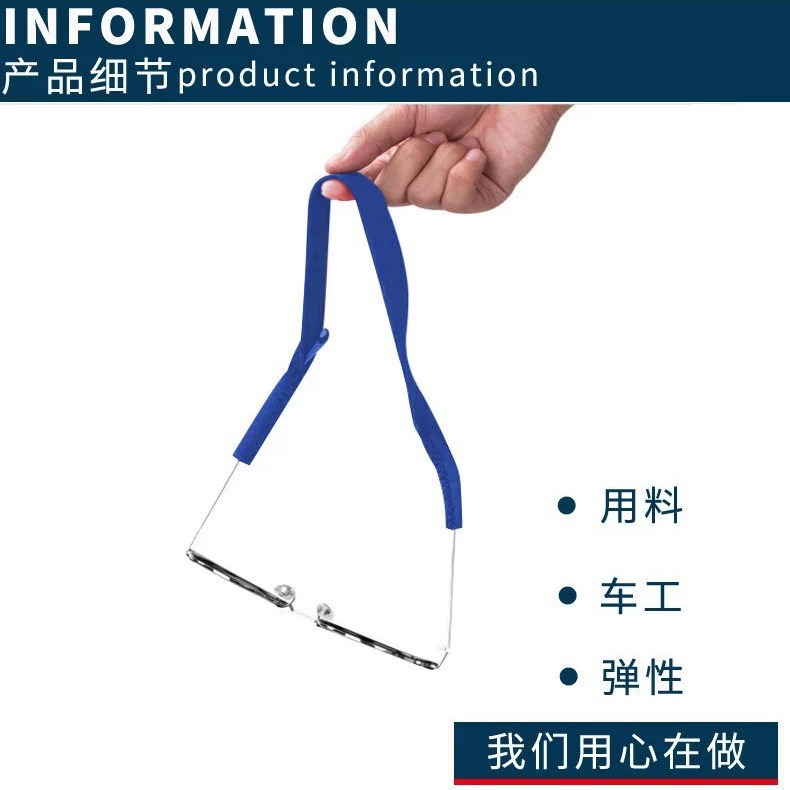 Cross-border in stock diving material glasses with non-slip glasses rope sports glasses fixed strip swimming glasses chain glasses strip