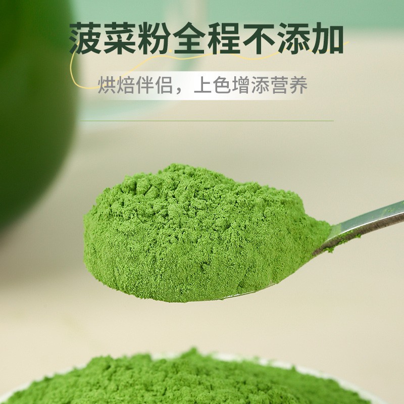 Natural Spinach Powder, Food-Grade Baking Colorant, Dehydrated Vegetable Powder, Direct Supply from the Manufacturer for Fruits and Vegetables