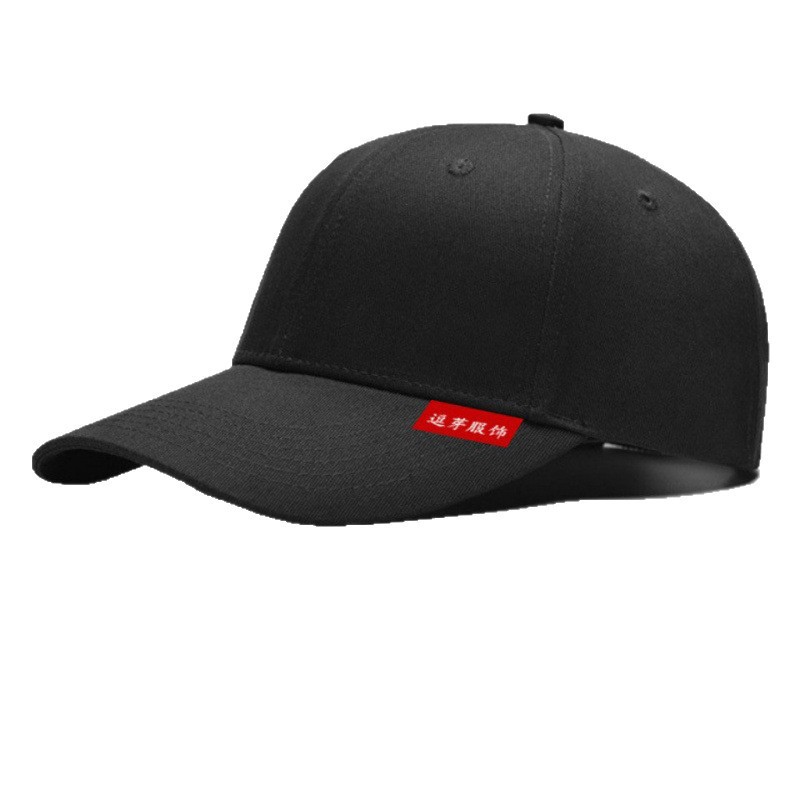 Advertising Cultural Shirt Custom Printed Logo Ready-Made Baseball Cap Metal Buckle Enlarged Hat Circumference European and American Style Sunshade Baseball