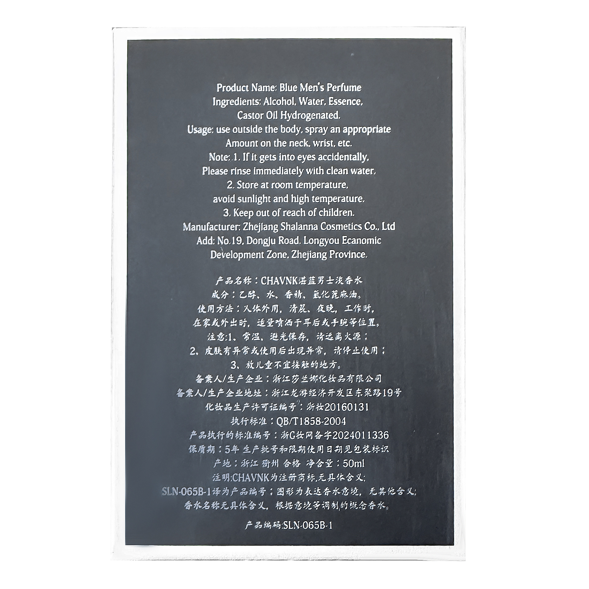 Xiaocheng Yixiang Cross-Border Men's Perfume Big Brand Perfume Long-Lasting Fragrance Cologne Tk Arabic Vietnamese Perfume