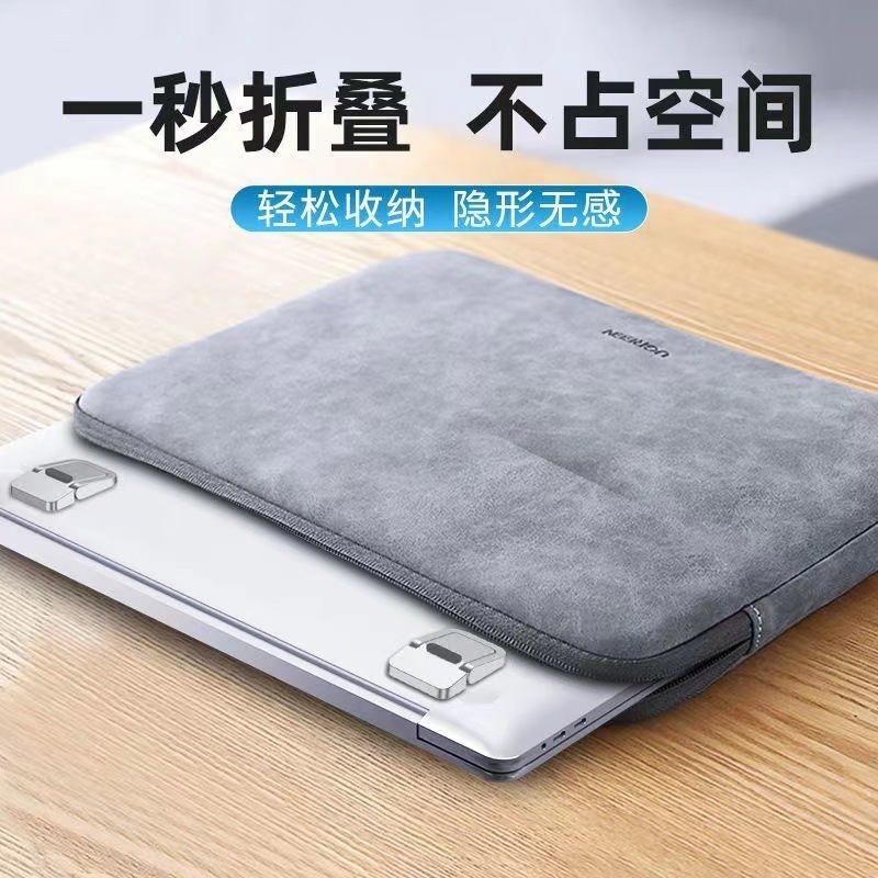 Lightweight Notebook Stand Invisible Height-raising Mini Ultra-thin and Convenient Folding Keyboard Computer Pad High Cooling Rack