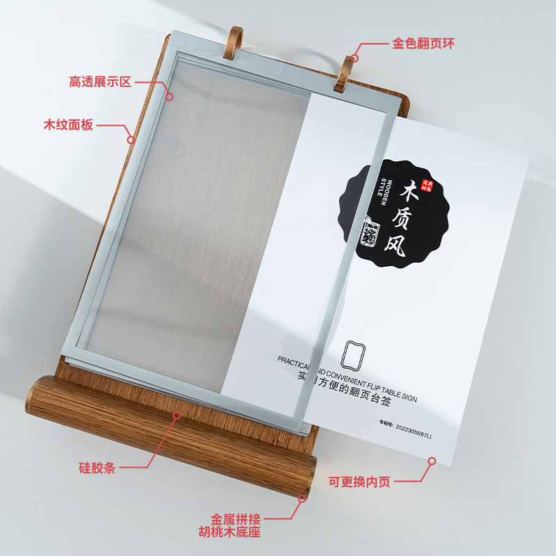 Flip Table Card Front Desk Desktop Display Card Pvc Menu Loose-Leaf Stand Order Card A4 Table Card Promotional Information Table