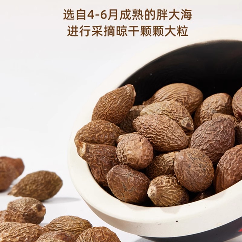 Authentic Wild Fat Sea Chinese Herbal Medicine Official Flagship Store Bulk Special Grade Fat Sea Monk Fruit Tea Soaked in Water to Drink