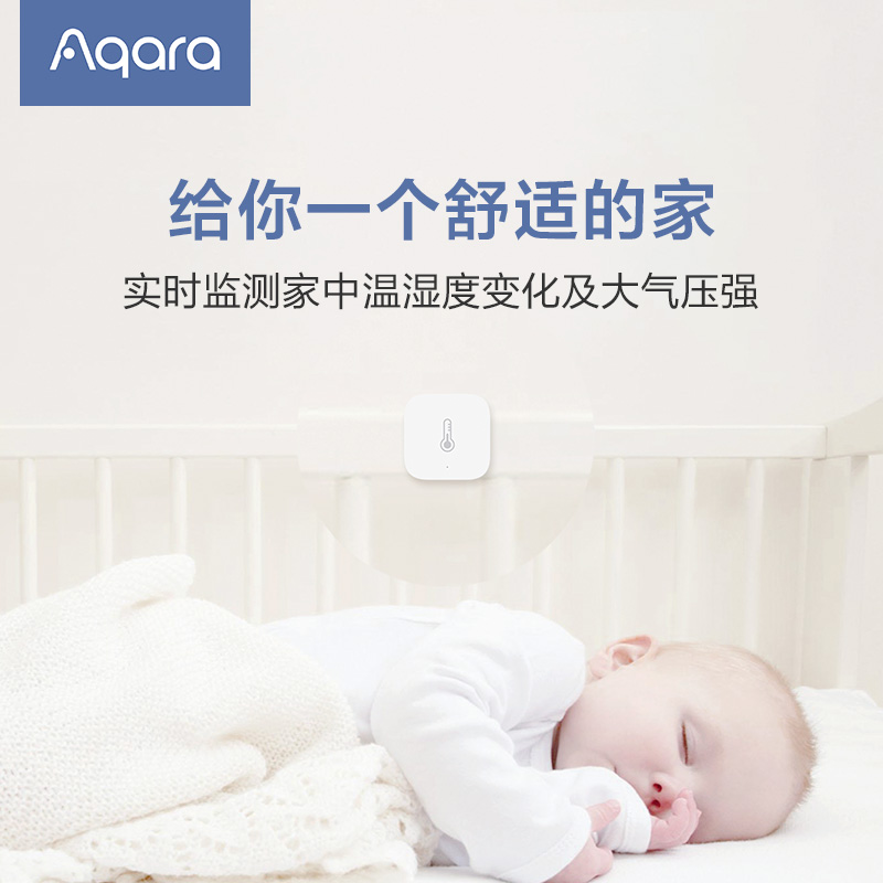 Aqara Green Rice Lianchuang Temperature and Humidity Sensor Controller Alarm Air Pressure Abnormality Detection Record Monitoring