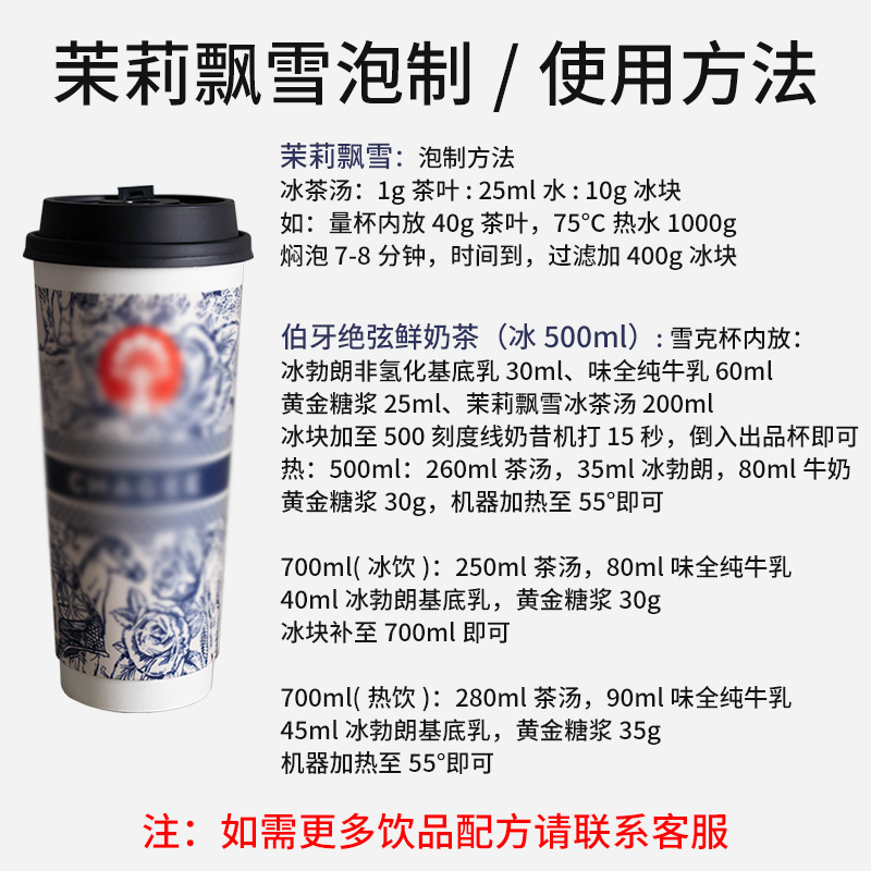 Wei Quan Pure Milk 1L Pack for Coffee and Milk Tea Shops, Full Cream Milk for Fresh Milk Tea, Milk Latte Art, Milk Foam