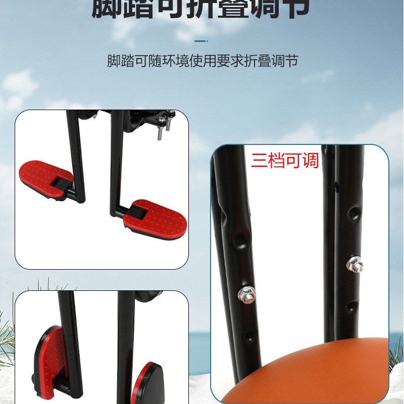 Mountain Bike Child Seat Front Folding Bicycle Bicycle Baby Child Seat Pedal Transmission Stool