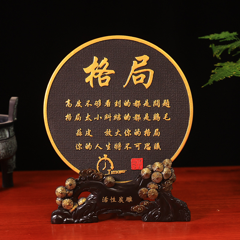 Creative Home Tv Cabinet Study Decoration Ornaments Activated Carbon Carving Crafts Student Inspirational Ornaments Wholesale