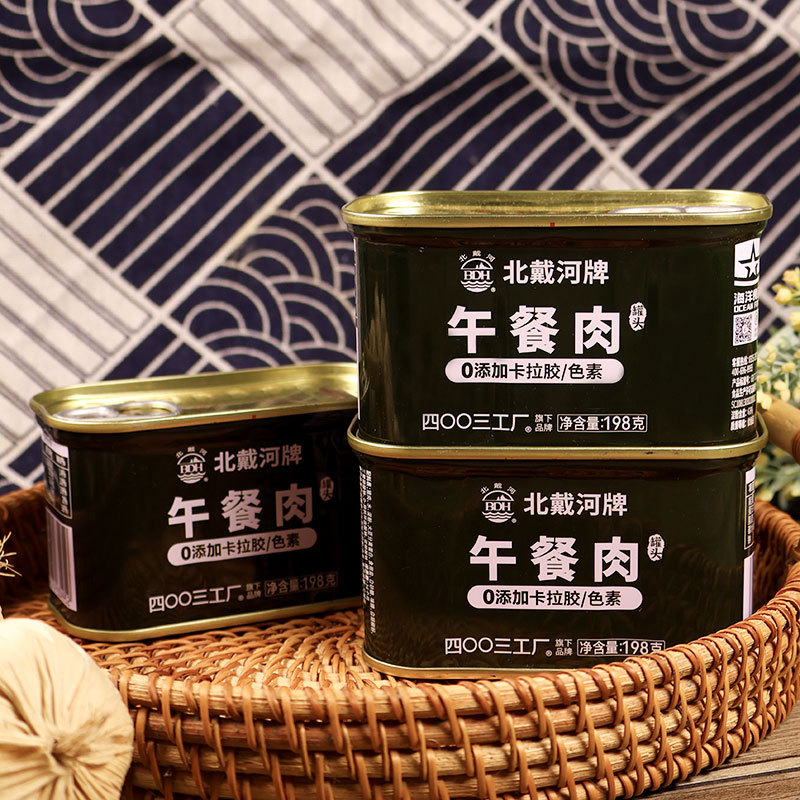 Beidaihe canned luncheon meat 198g * 24 cans family hot pot catering emergency reserve food a generation
