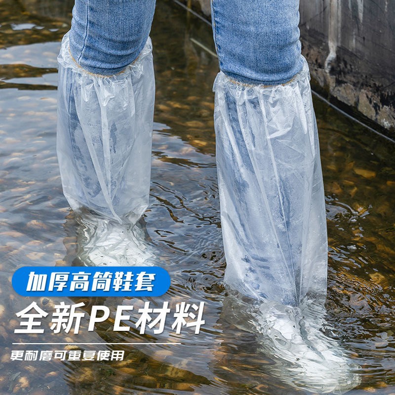 Disposable Waterproof and Dustproof Shoe Covers, Rain Boots, Thickeneded Wear-Resistant Anti-Slip High Boots Covers, Waterproof Shoe Covers for Rainy Days