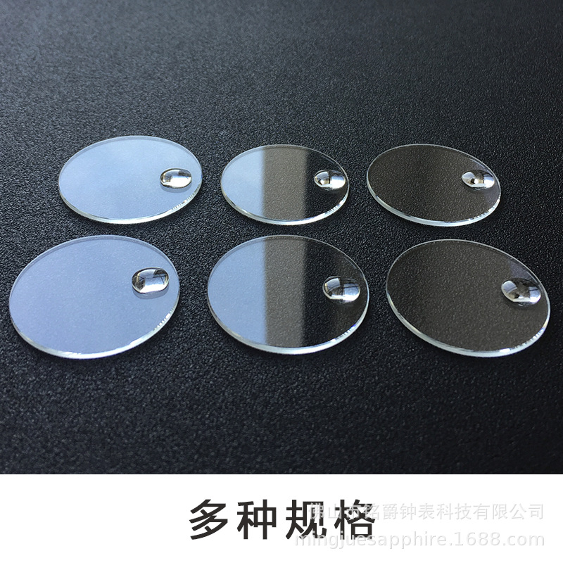 Swiss glass calendar Crystal 29-32mm thick 1.2 magnifying glass ordinary flat watch mirror watch accessories wholesale