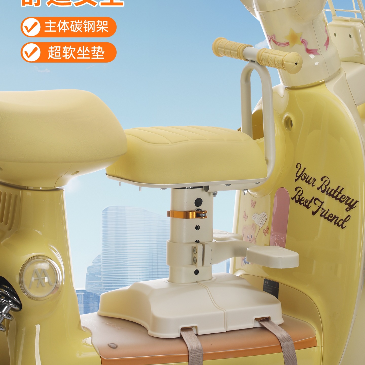 Electric Vehicle Children's Front Seat Adjustable Height Suitable for Battery Vehicles Baby Child Universal Baby Seat