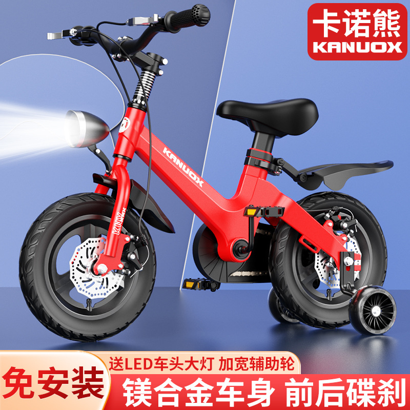 Children's Bicycle Magnesium Alloy One Wheel Boys 3-9 Years Old Girls Boys Bicycle Bicycle Baby Baby
