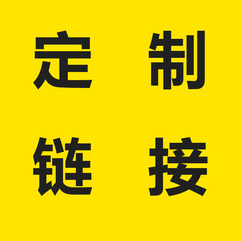 Universal connection processing European and American printing women's packaging workers packaging materials clothing processing