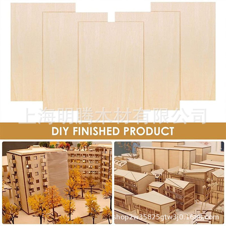 Cross-Border special Linden plywood DIY Wood laser board engraving double clear splicing multi-layer Linden block