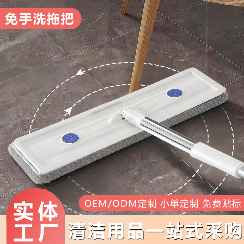 Плоская швабра для деревянных полов в один шаг, ленивый инструмент для уборки, бытовая многоразовая швабра 2025 года, абсорбирующая швабра
