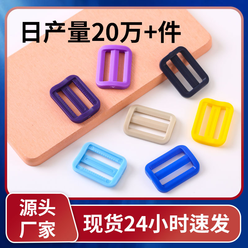Аксессуары для багажа, пластиковая прямоугольная японская пряжка, квадратная пряжка, высококачественная пластиковая, цветная, производитель