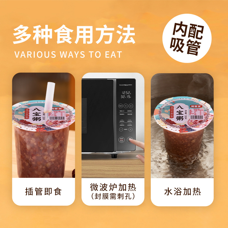 Unsweetened Eight-Treasure Porridge, No-Cook Large Cup, Instant Breakfast, Whole Box, Cup-Packed Instant Porridge, Wholesale Food