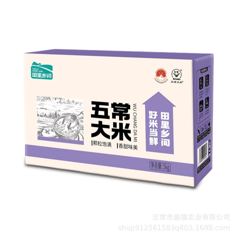 【Country Fields】2025 New Rice Harvest Authentic Wuchang Rice Northeast Long Grain Fragrant Rice Multiple Specifications