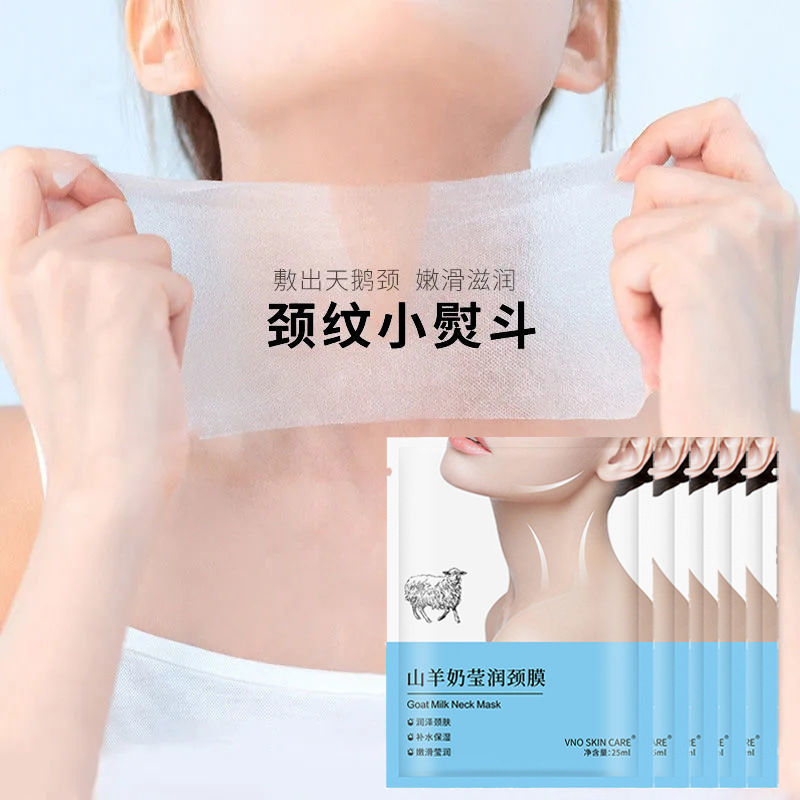 Маска для шеи Vno с козьим молоком, осветляющая морщины на шее, увлажняющая и питательная, специальный салонный продукт