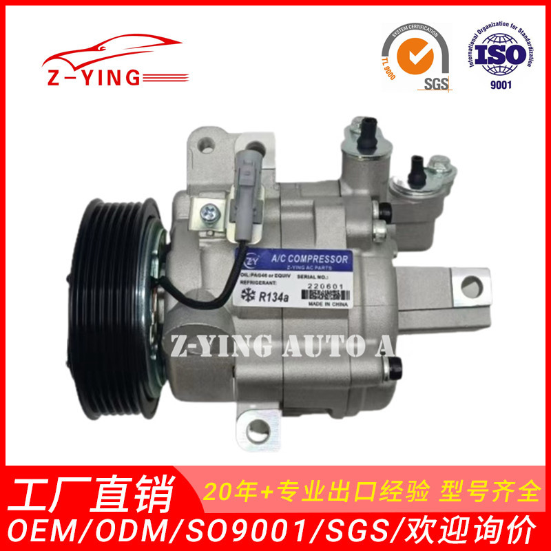 Suitable for Toyota Sea Dog logo 107 air conditioning compressor 88310-0H020 88310-0H010