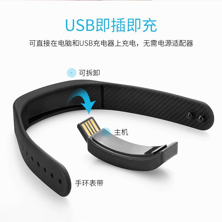 T5C Smart Bracelet Watch Step Counter Sports Bracelet