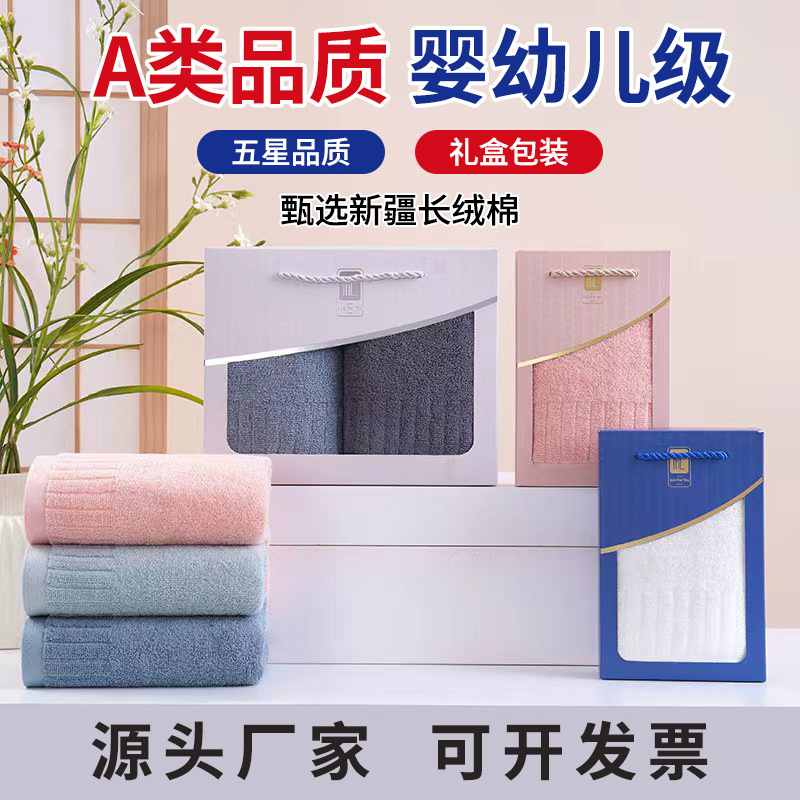 Оптовая продажа нового полотенца из хлопка класса А, однотонное, для взрослых, в подарочной коробке с логотипом
