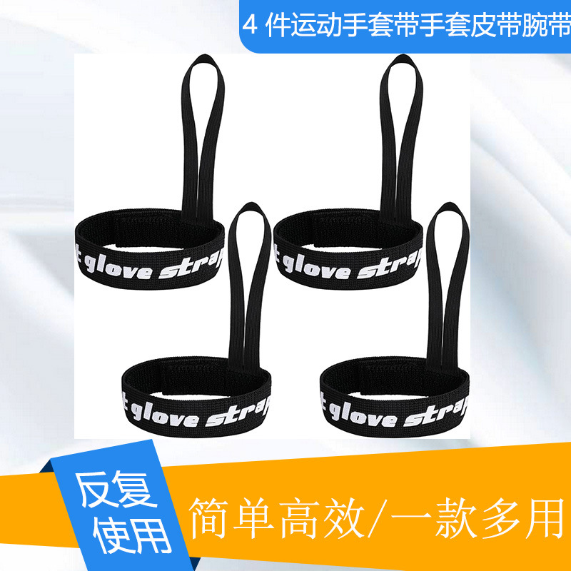 Amazon Black 1 Piece Sports Gloves Elastic Ski Gloves Belt Hanging Ski, Snowboard Outdoor