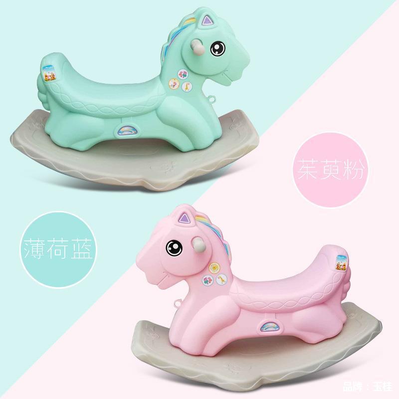 Baby Rocking Chair Baby Plastic Rocking Horse with Music Large Thickeneded Kidsren's Toy 1-2 Years Old Small Wooden Horse Cart