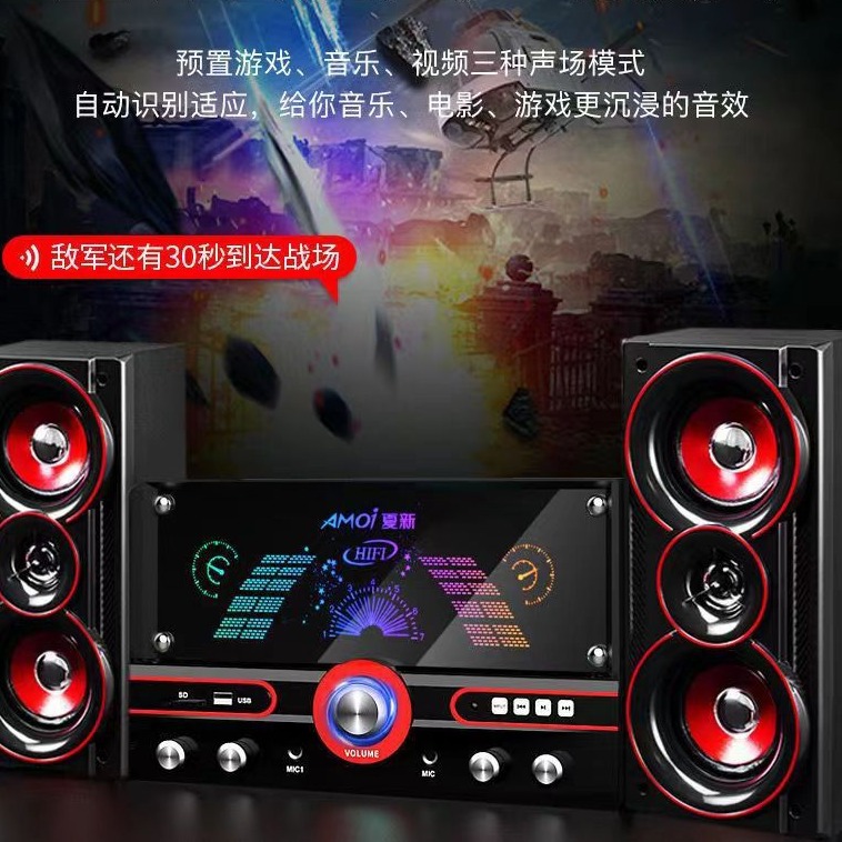 Schenko Audio Home Theater Wooden Audio Bluetooth Audio 4-inch Large Speaker Super Bass Home Audio