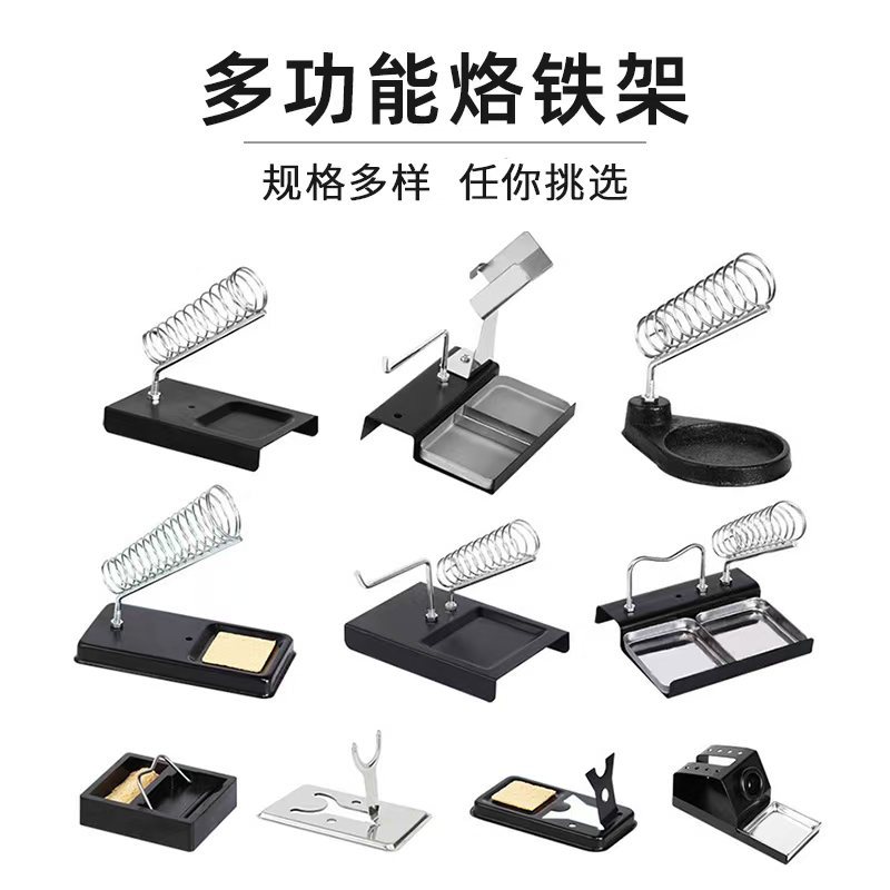 Металлический держатель для электрического паяльника, различные спецификации, квадратный и круглый, термостойкий, долговечный, многофункциональный