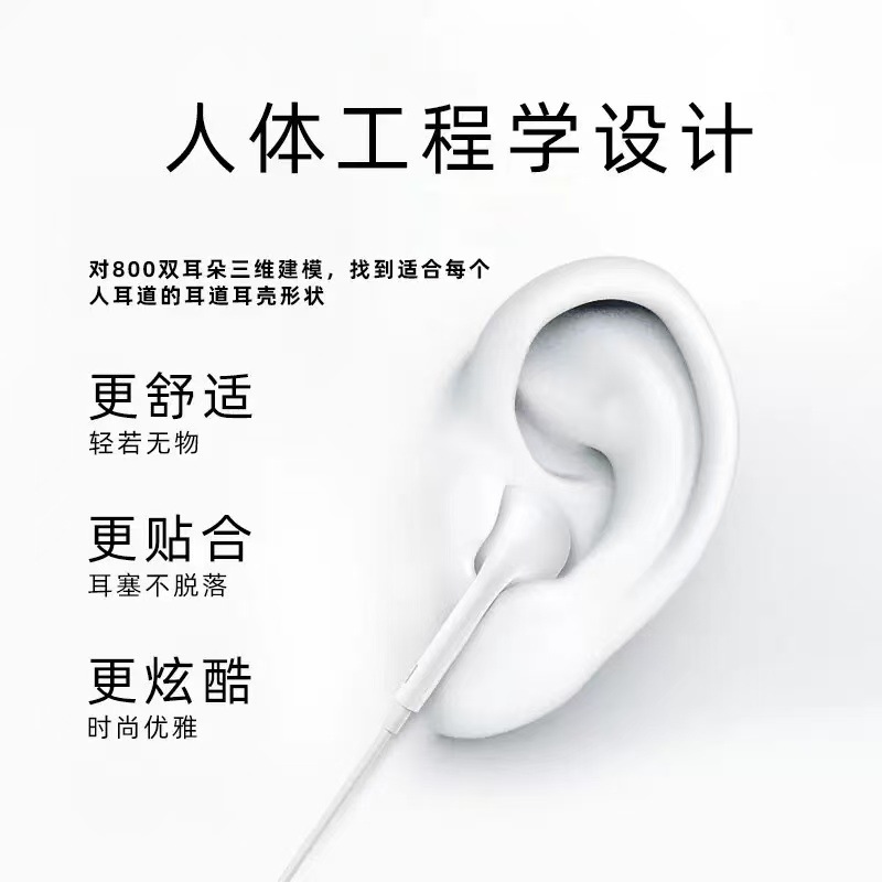 Suitable for Apple/Huawei Type-c Digital In-Ear Wired Headset Wire Control with Mai Mobile Phone Headset Factory