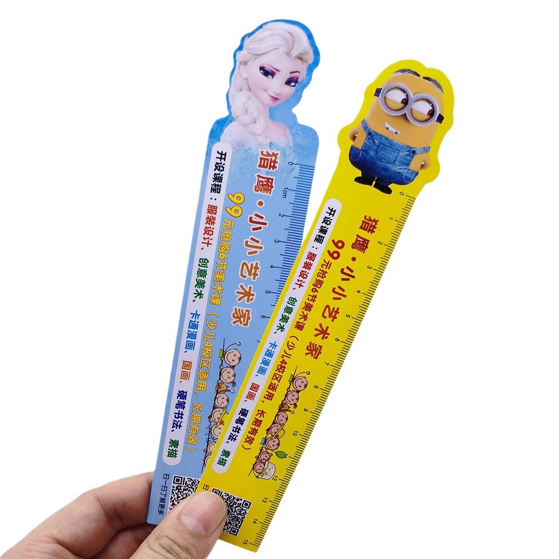 pvc Advertising Ruler Custom logo Training Course Enrollment Plastic Ruler Student Cartoon QR Code Promotional Transparent Ruler