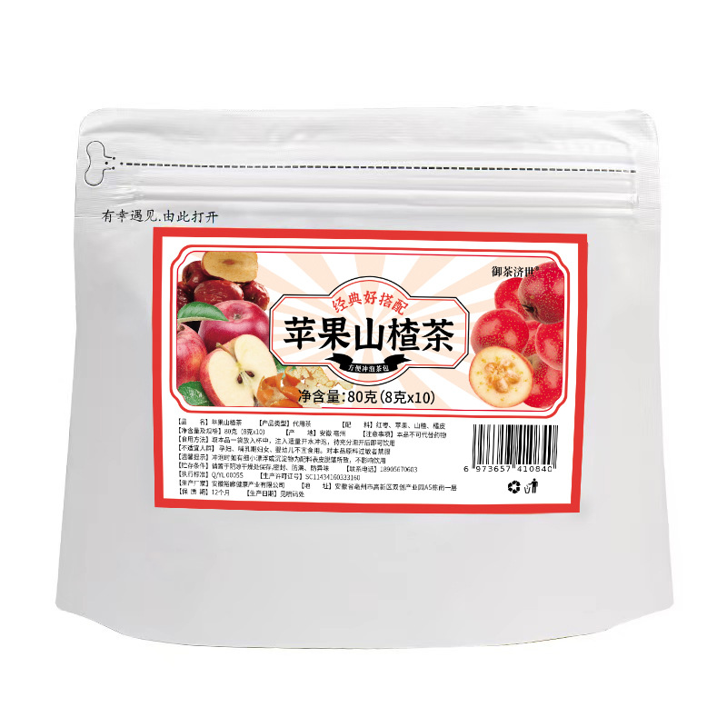 Apple hawthorn tea red jujube tangerin peel apple hawthorn fruit tea bag sweet and sour delicious fast delivery