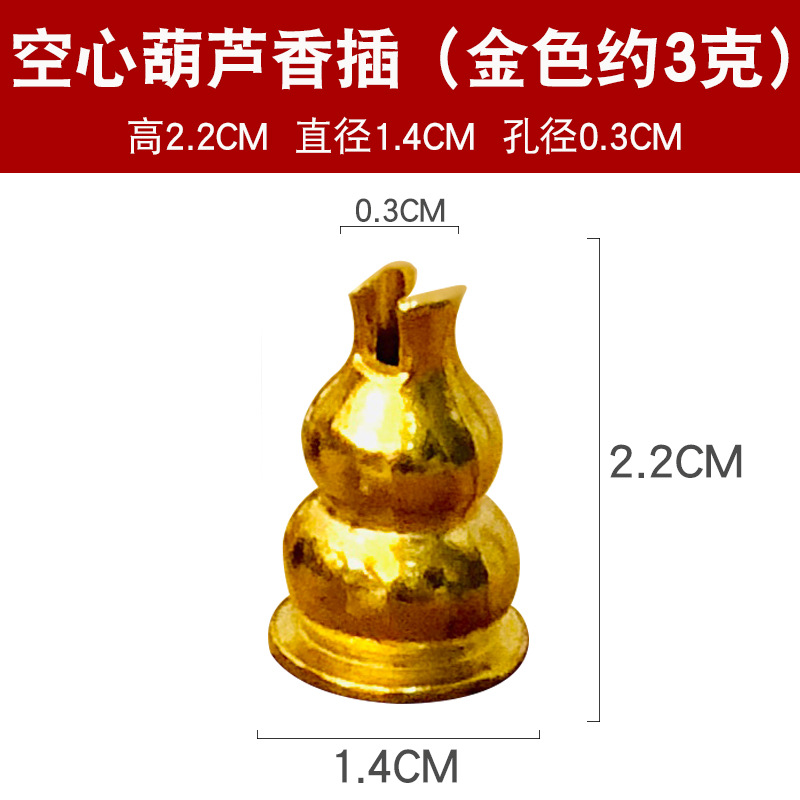 Gourd incense incense incense incense incense holder line incense tray incense rack incense path incense burner creative ornaments incense device