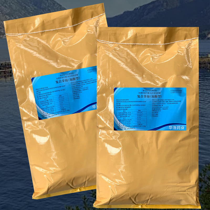 Customized Wholesale Compound Spore Plus Enzyme Type Bacillus Subtilis Aquaculture Microbial Nitrifying Bacteria Lichen Spore Factory
