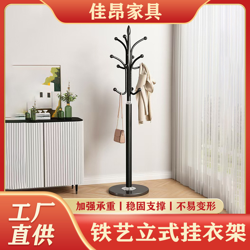 Manufacturer Customized Simple Hanging Bag Rack Coat Rack Floor-Standing Bedroom Clothes Rack Indoor Vertical Clothes Rack Modern Home