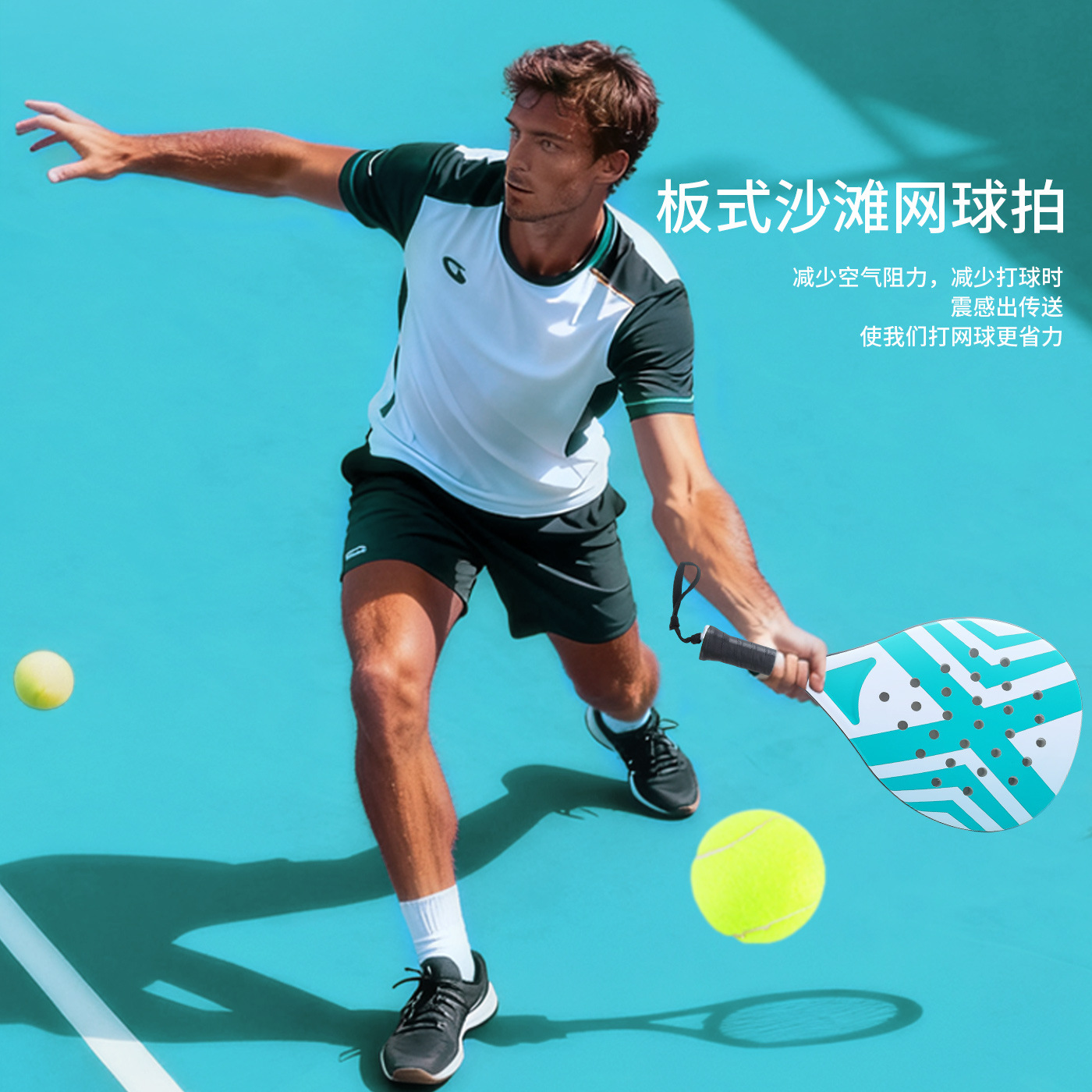 Cross-Border Tennis Racket All-In-One Outdoor Beach Racket Parent-Child Sports Non-Slip Handle Training Racket High Elasticity Spot Wholesale