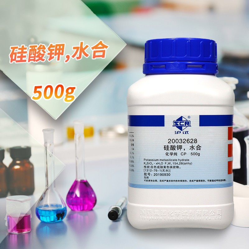 Калий метасиликат гидрат, чистый химический препарат, тест 500г, Шанхай Синьофарм