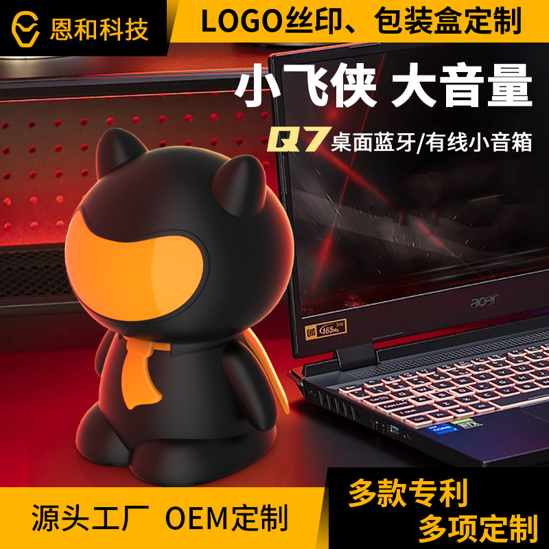 Enhe компьютерный маленький динамик сабвуфер мультяшный блютуз динамик настольный ноутбук проводной маленький динамик