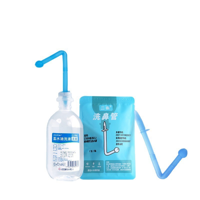 Leshan Portable Nasal Irrigator Nasal Irrigation Household Nasal Irrigation Children and Adults Nasal Irrigation Nozzle Sodium Chloride Physiological Salt