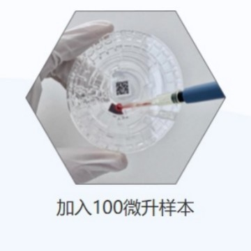 Nomai Technology Loc-200 Fully Automatic Biochemical Analyzer Is Easy to Operate, Has a Small Sample Volume, and Provides Fast and Accurate Results