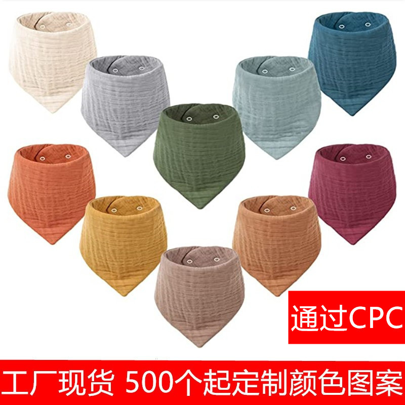 Двухслойный марлевый слюнявчик для детей, треугольное полотенце, двустороннее