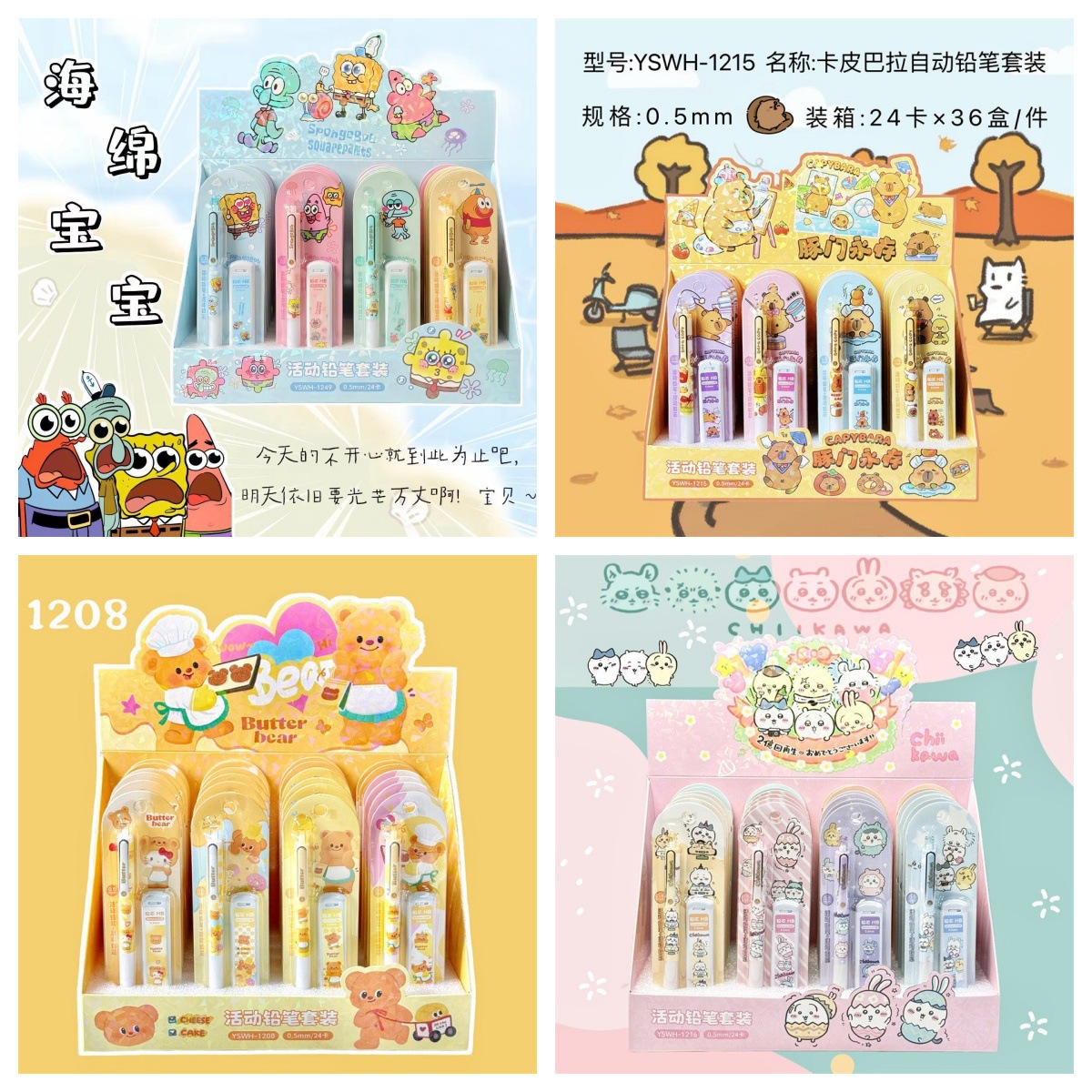 Автоматический карандаш с мультяшным дизайном, легкий в использовании, кастомизируемый