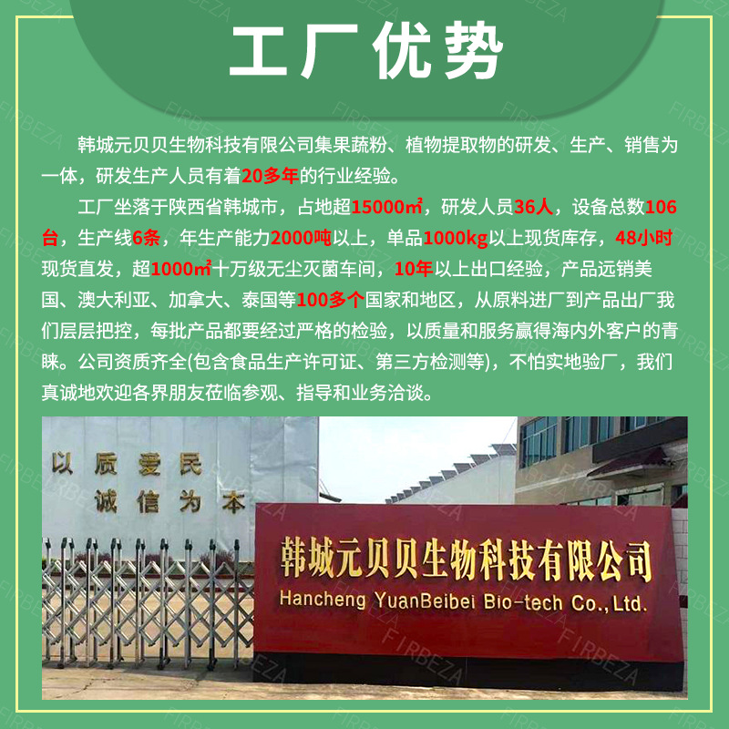 Source Factory Red Beet Root Powder Instant Food Grade Red Beet Extract Solid Beverage Raw Material Red Beet Powder