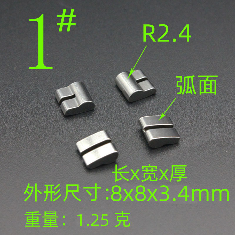 Tower base pawl Jack fulcrum F0 F1 F3 F5 XL Kunteng Jiuyu shimsno shrapnel Spring