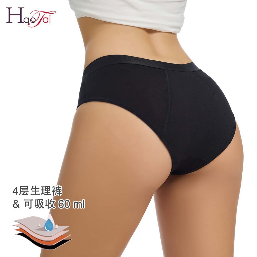 Customized Bamboo Fiber Menstrual Period Underwear European Size Women's Mid-Waist Four-Layer Thickeneded Anti-Side Leakage Menstrual Underwear Wholesale 9088