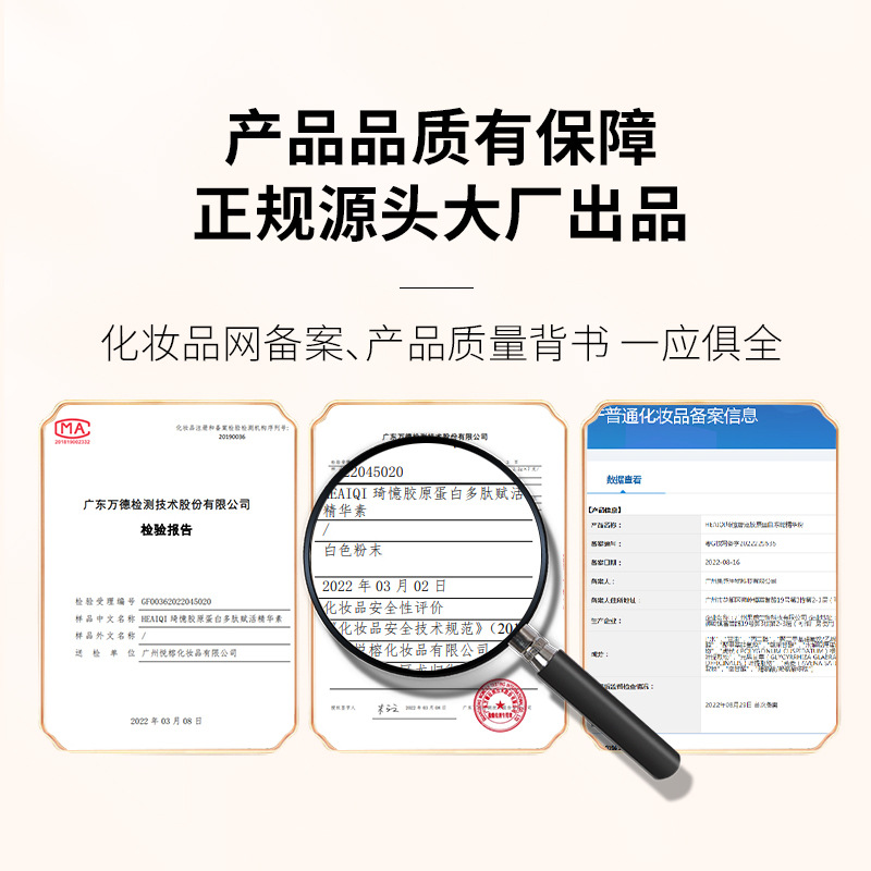 Collagen Filling Powder Restructured Facial Wrinkle Hydrating Moisturizing Polypeptide Repair Growth Type Iii Collagen